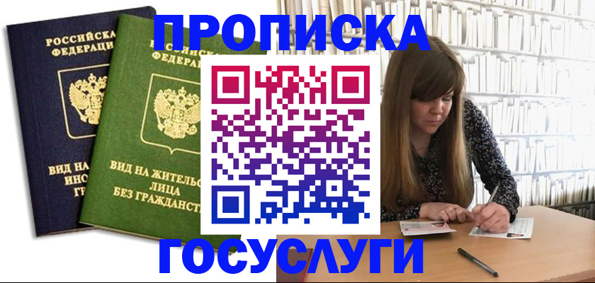 форма № 3 свидетельство о регистрации в Горнозаводске